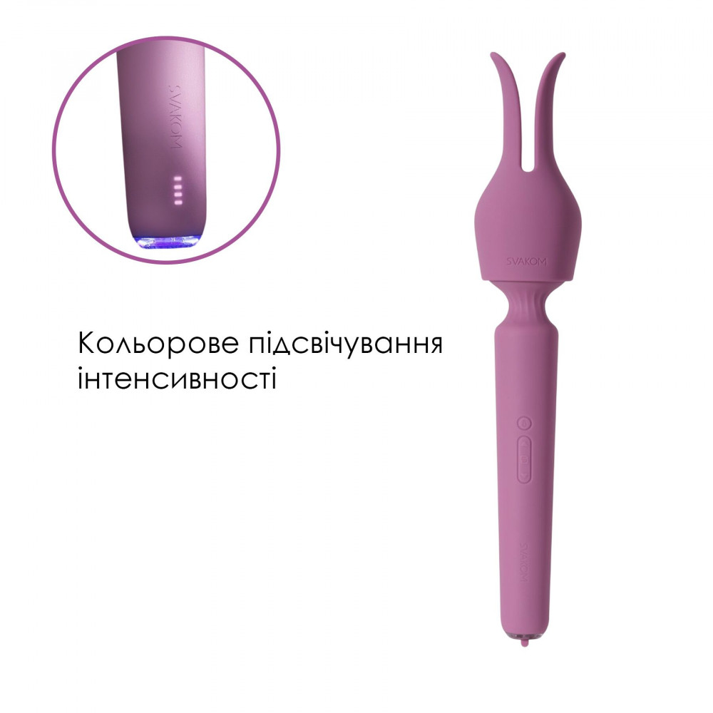Для LGBTQ+ - Інтерактивний вібромасажер з підігрівом Svakom Emma Neo 2, потужний, насадка-вушка, 5+1 режим 5
