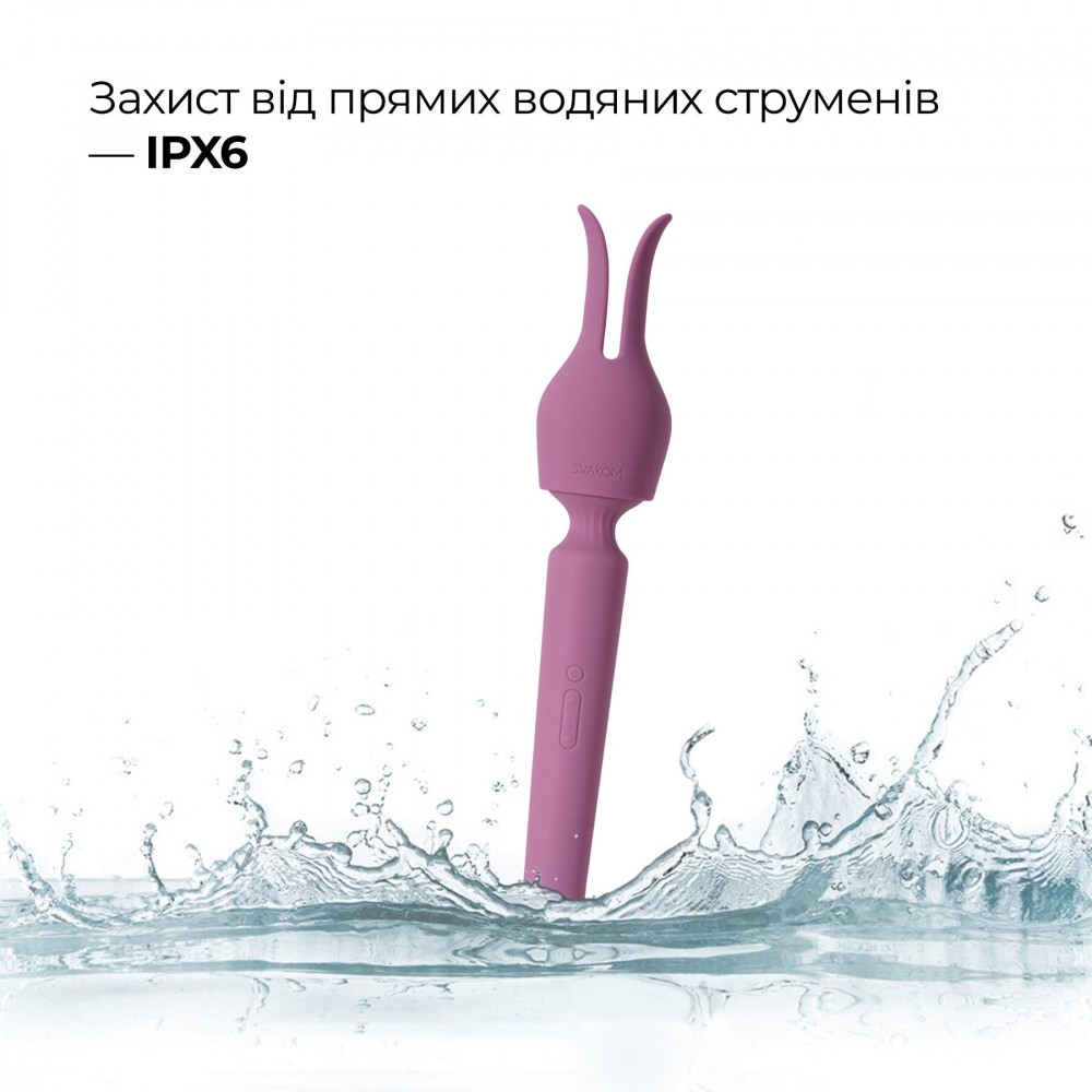 Для LGBTQ+ - Інтерактивний вібромасажер з підігрівом Svakom Emma Neo 2, потужний, насадка-вушка, 5+1 режим 8