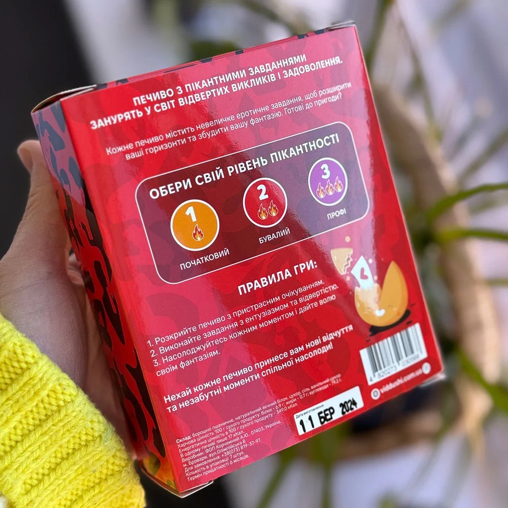 Эротические игры - Печенье с заданиями для влюбленных 18+ VidDushi Уровень 3-Профи