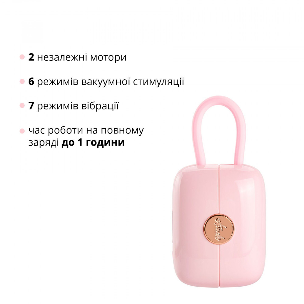 Вакуумный вибратор - Вакуумный клиторальный стимулятор Otouch Louis Vibrate Pink с виброяйцом, в кейсе 2