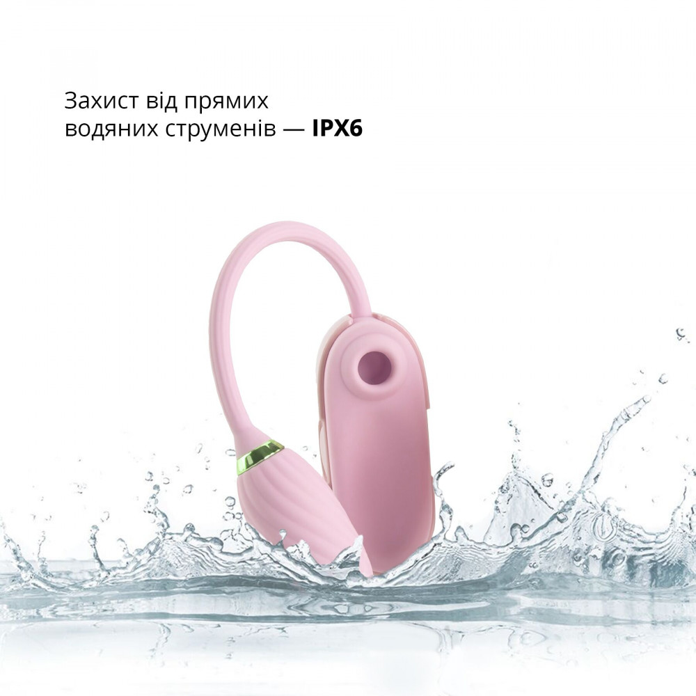 Вакуумный вибратор - Вакуумный клиторальный стимулятор Otouch Louis Vibrate Pink с виброяйцом, в кейсе 4