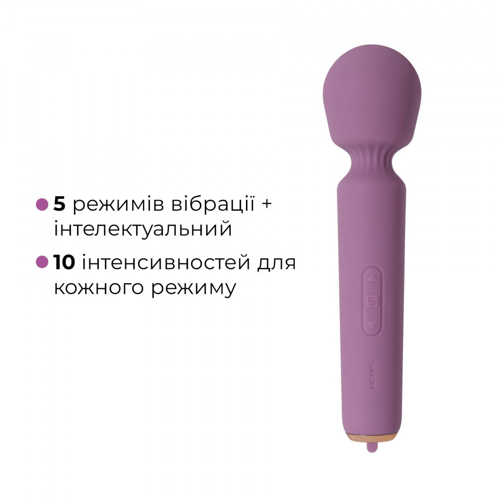 Для LGBTQ+ - Інтерактивний мінівібромасажер Svakom Mini Emma Neo, 5+1 режим, 10 рівнів інтенсивності 3