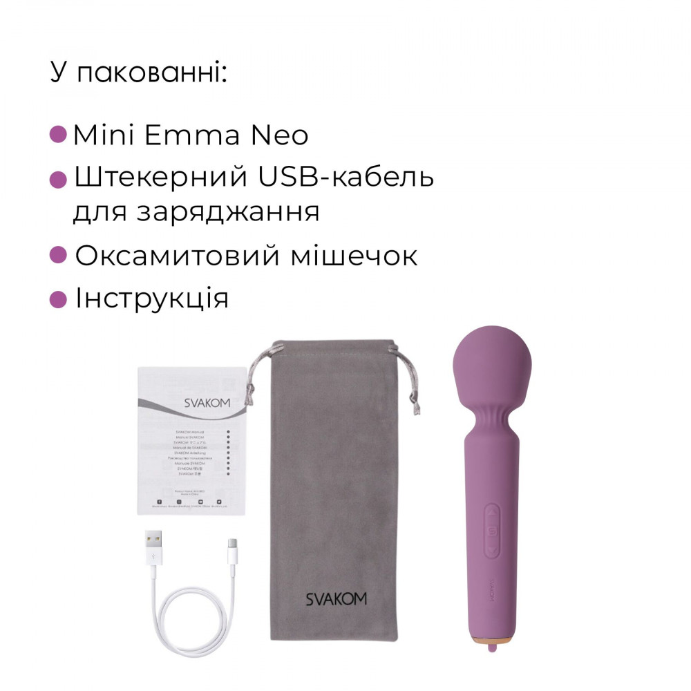 Для LGBTQ+ - Інтерактивний мінівібромасажер Svakom Mini Emma Neo, 5+1 режим, 10 рівнів інтенсивності 8