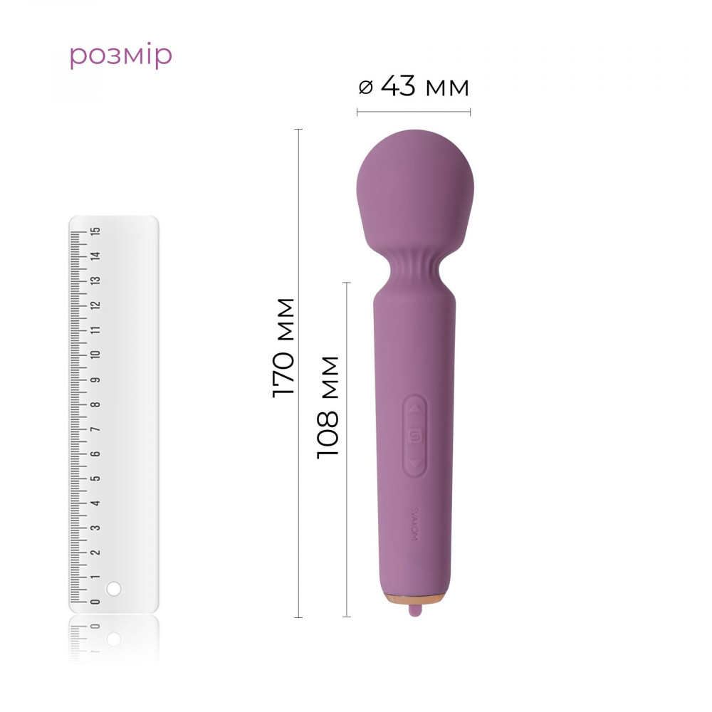 Для LGBTQ+ - Інтерактивний мінівібромасажер Svakom Mini Emma Neo, 5+1 режим, 10 рівнів інтенсивності 2