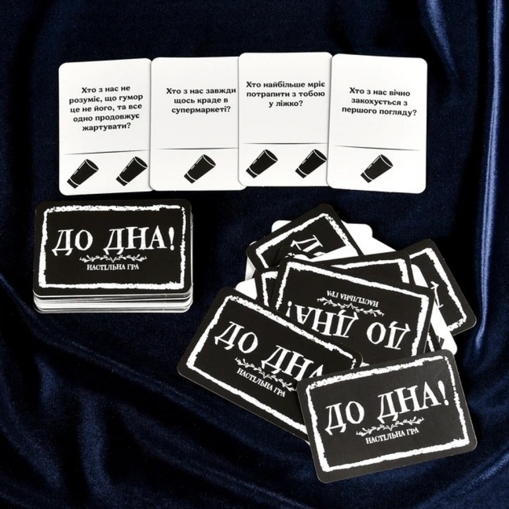 - Игра для взрослых Strateg «До Дна!» для весёлой компании, 110 карточек, 18+ 3