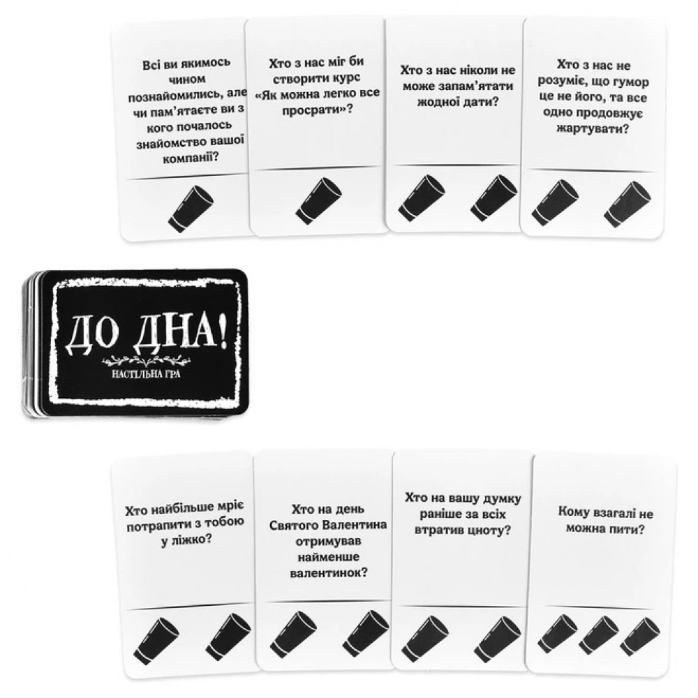 - Игра для взрослых Strateg «До Дна!» для весёлой компании, 110 карточек, 18+ 2