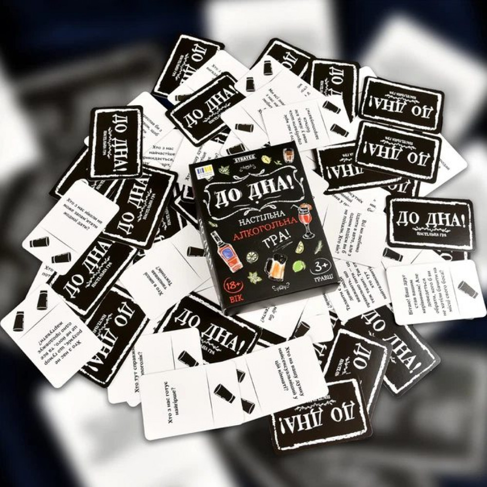 - Игра для взрослых Strateg «До Дна!» для весёлой компании, 110 карточек, 18+ 4
