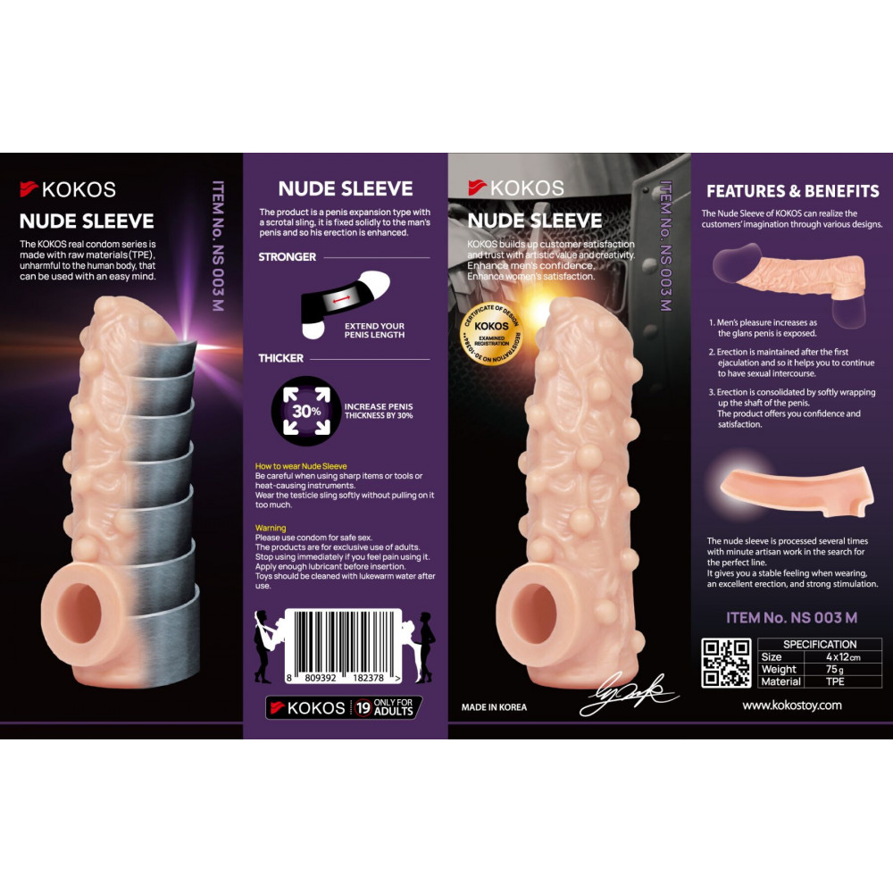Ерегційні кільця без вібрації - Насадка на член Kokos Nude Sleeve NS 003 S 4