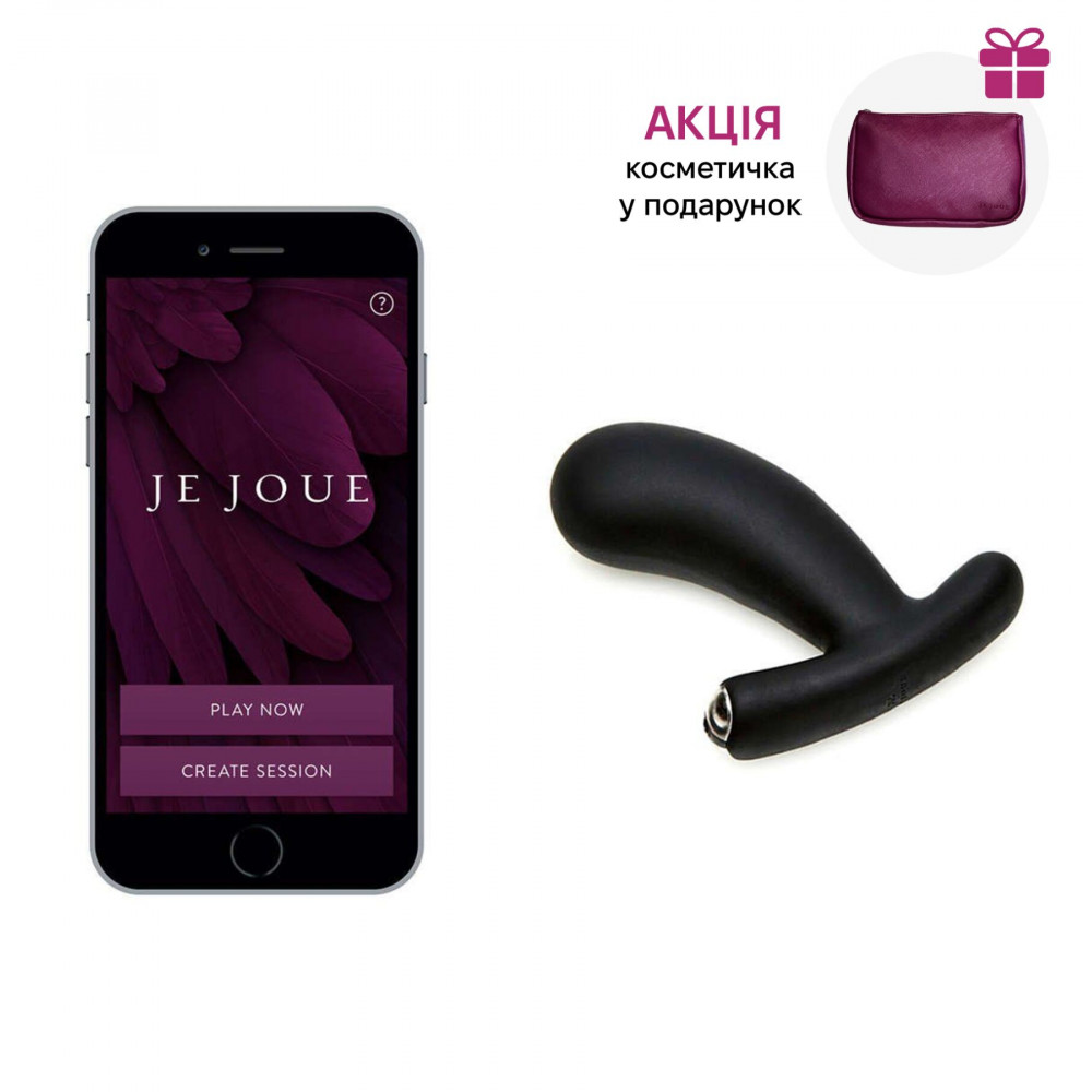 Массажеры простаты - Смарт-массажер простаты Je Joue - NUO Black с двумя моторами и глубокой вибрацией + подарок косметичка