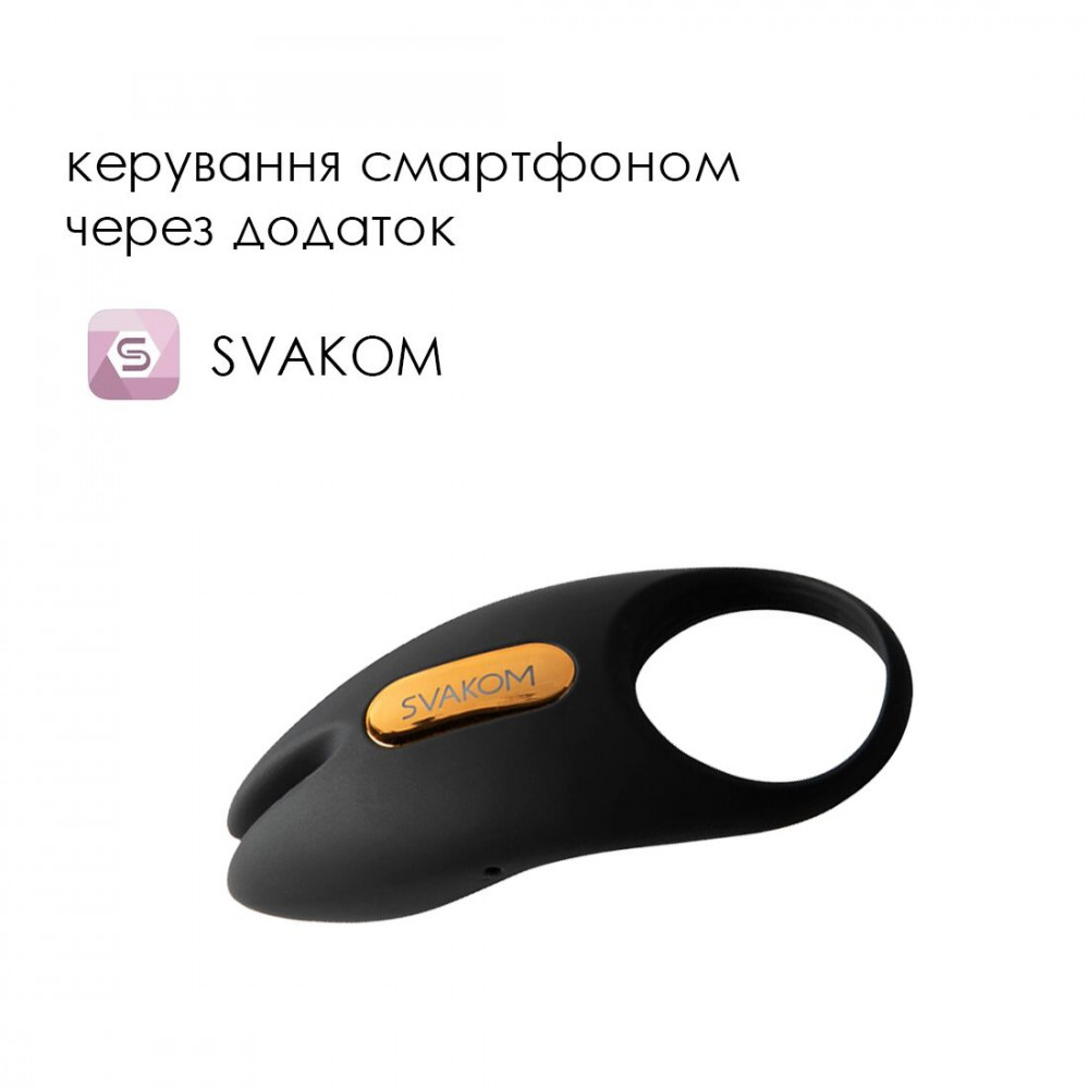 Эрекционные кольца с вибрацией - Эрекционное виброкольцо Svakom Winni 2, управление со смартфона, пульт ДУ 8