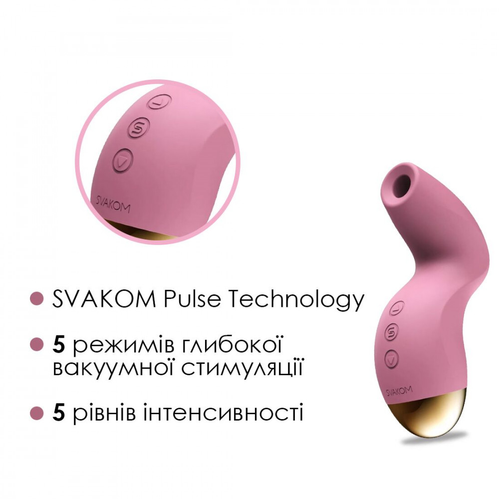 Вибраторы вакуумные - Вакуумный клиторальный стимулятор Svakom Pulse Pure Pale Pink, 5 режимов, 5 интенсивностей в каждом 7