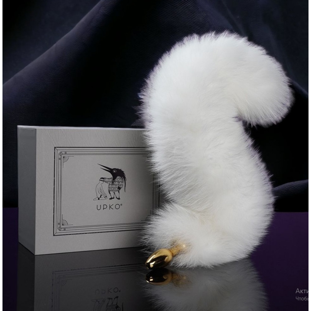 Анальные игрушки без вибрации - Анальная пробка UPKO с длинным белым хвостом из лисьего меха 7