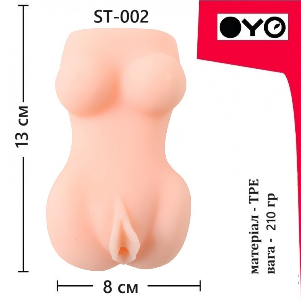 - Мастурбатор вагіна OYO - Busty Beauty, ST-002 5