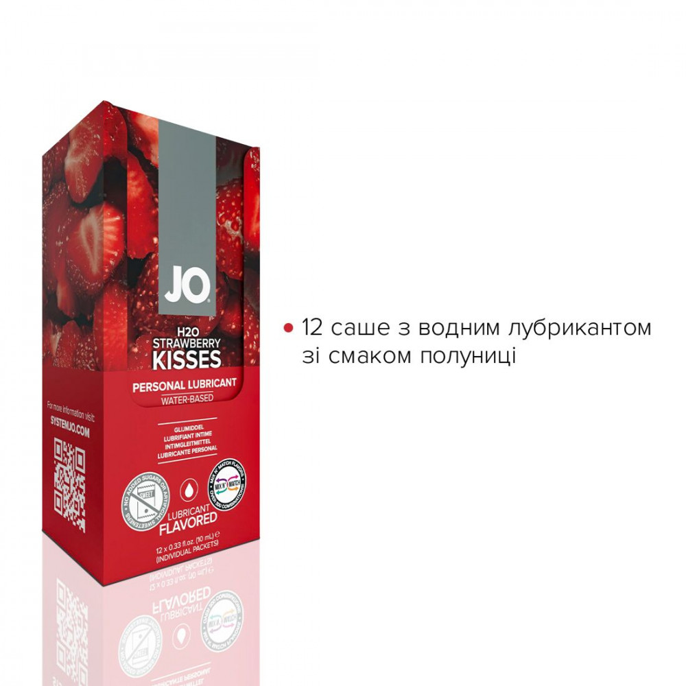 Пробники - Набор лубрикантов Foil Display Box – JO H2O Lubricant – Strawberry – 12 x 10ml 4