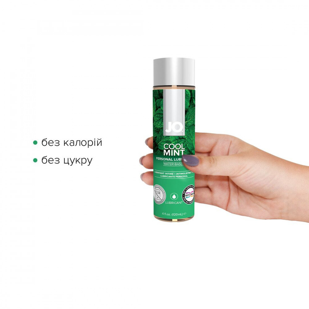 Оральные смазки - Смазка на водной основе System JO H2O — Cool Mint (120 мл) без сахара, растительный глицерин 4