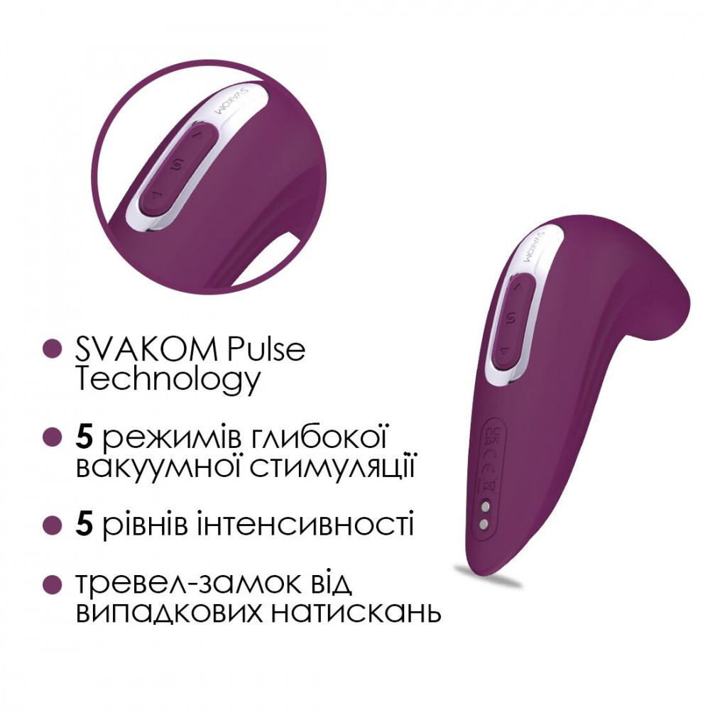 Вибраторы вакуумные - Вакуумный смарт-стимулятор Svakom Pulse Union, интенсивная стимуляция 6