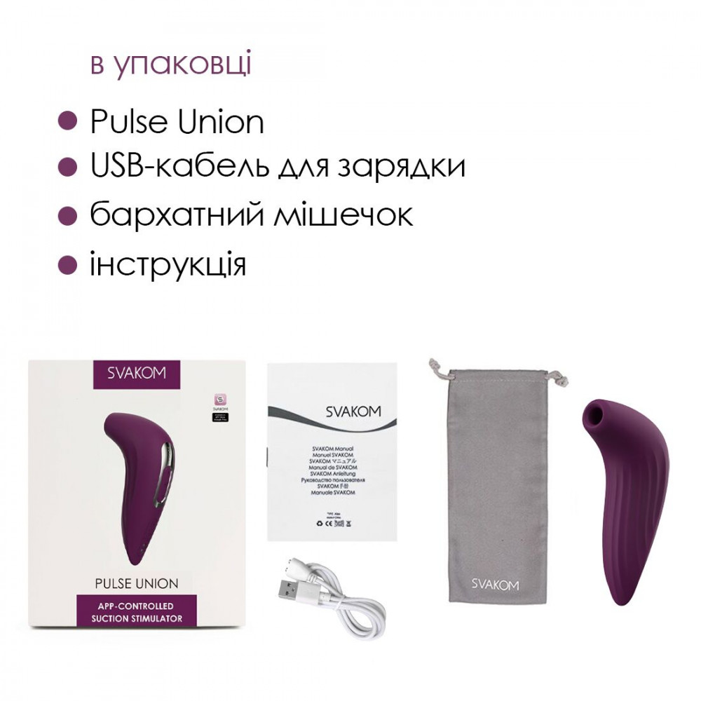 Вибраторы вакуумные - Вакуумный смарт-стимулятор Svakom Pulse Union, интенсивная стимуляция 3