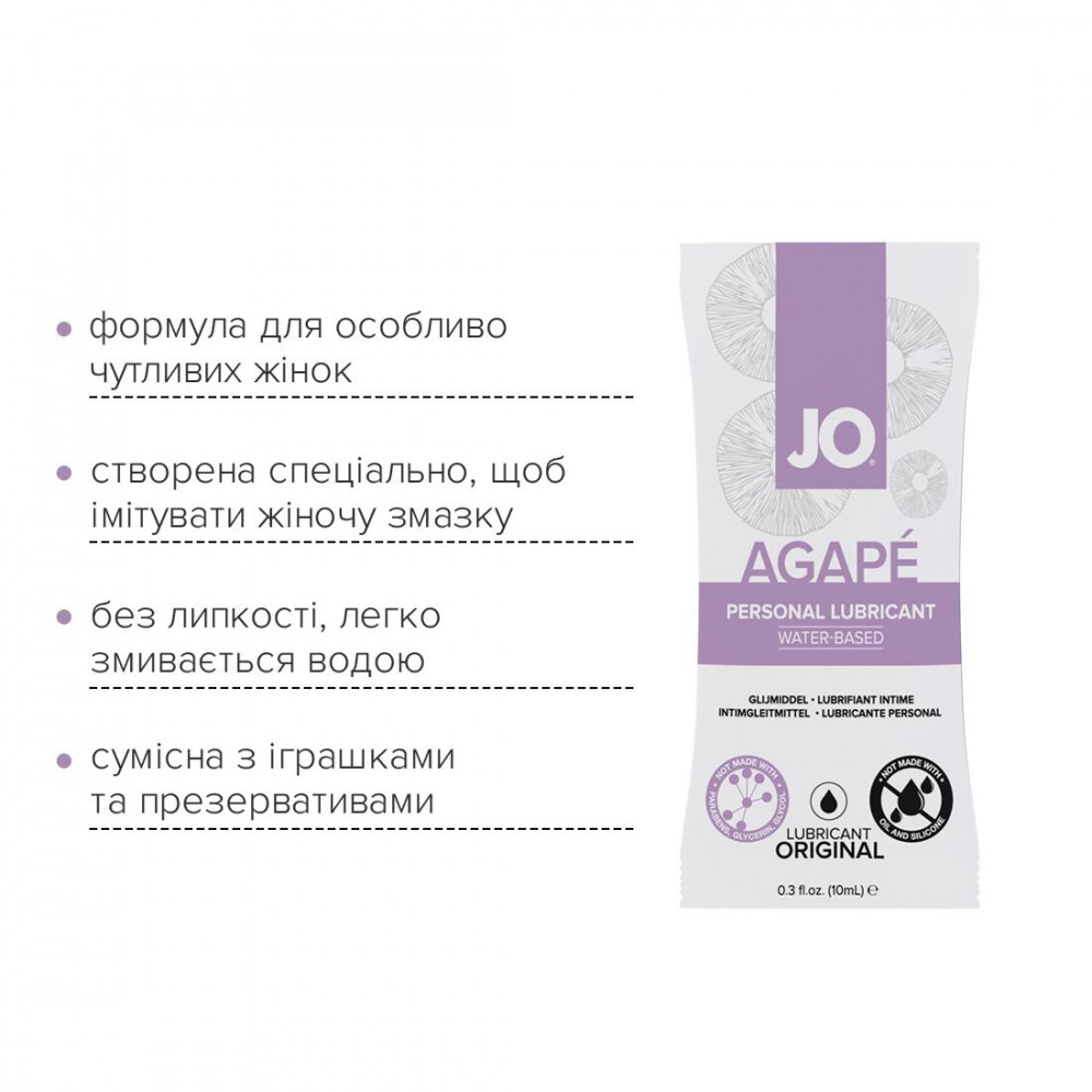 Пробники - Набор лубрикантов Foil Display Box – JO Agape Lubricant – 12 x 10ml 1