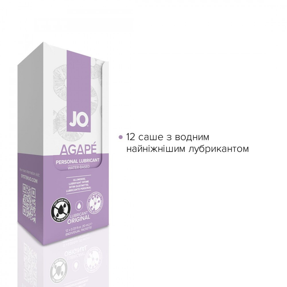 Пробники - Набор лубрикантов Foil Display Box – JO Agape Lubricant – 12 x 10ml 3