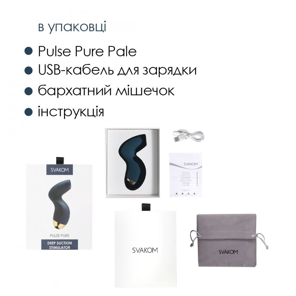 Вибраторы вакуумные - Вакуумный клиторальный стимулятор Svakom Pulse Pure Navy Blue, 5 режимов, 5 интенсивностей в каждом 4