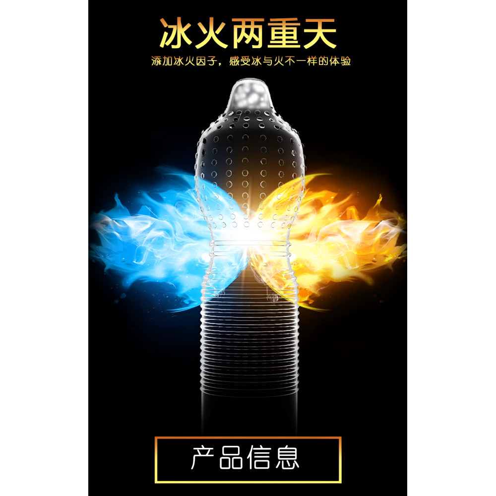 Різне - Ультратонкі текстуровані ароматизовані презервативи з гіалуроновим мастилом та термоефектом OLO - KAMA Ice and Fire, 10 шт 1