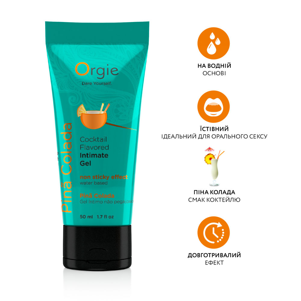 Оральные смазки - Съедобный лубрикант коктейль ПИНА КОЛАДА на водной основе, 50 мл Orgie (Бразилия-Португалия) 1