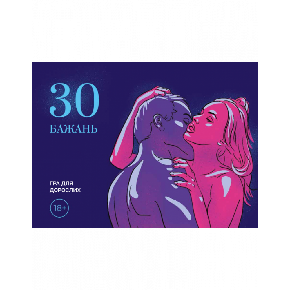 Романтичні подарунки - Чекова книжка бажань UA Asgard Games (Україна)