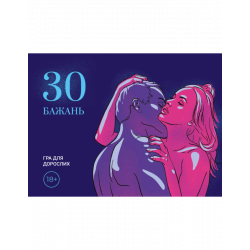 Чекова книжка бажань UA Asgard Games (Україна)