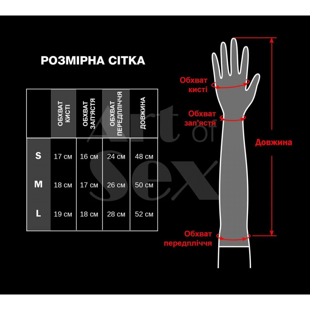 Чулки - Виниловые митенки Art of Sex - Lora длинные, размер M, цвет черный с эффектом мокрого барахата 2