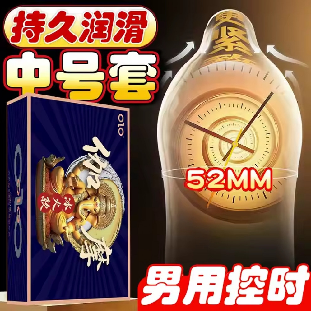 Разное - Ультратонкие ароматизированные презервативы с анестетиком и термоэффектом OLO - KAMA Delay Oil, 10 шт 1