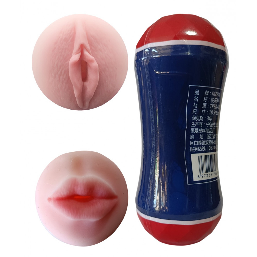 - Двосторонній мастурбатор OYO - Double Head Cup #1, DHS-001