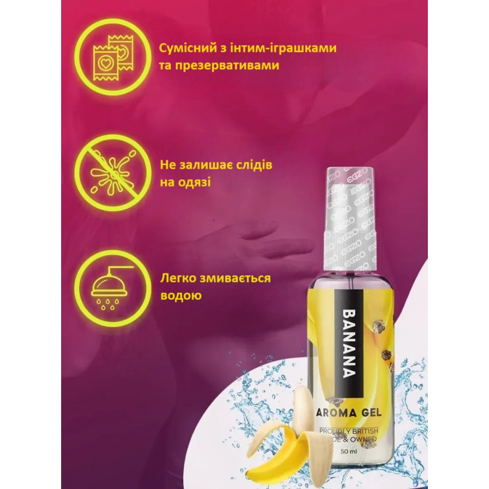Оральные смазки - Оральный гель-лубрикант EGZO AROMA GEL - Banana, 50 мл 2