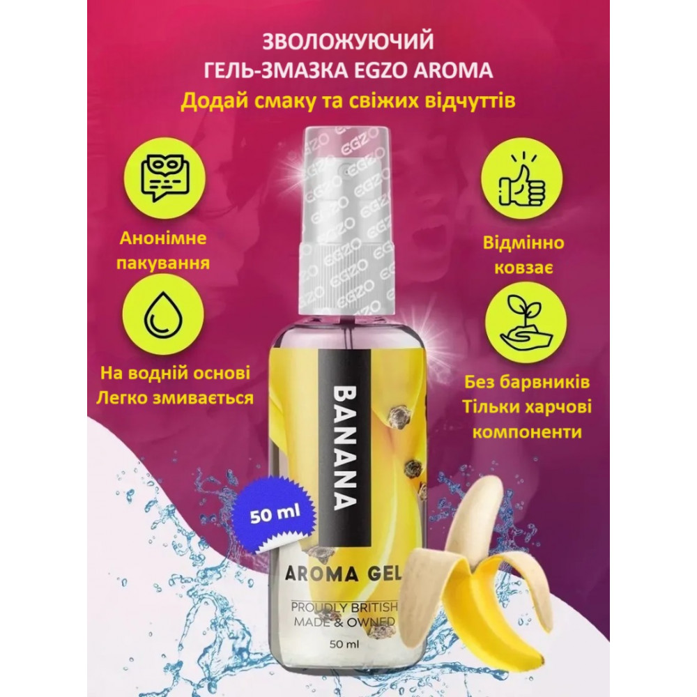 Оральные смазки - Оральный гель-лубрикант EGZO AROMA GEL - Banana, 50 мл 3