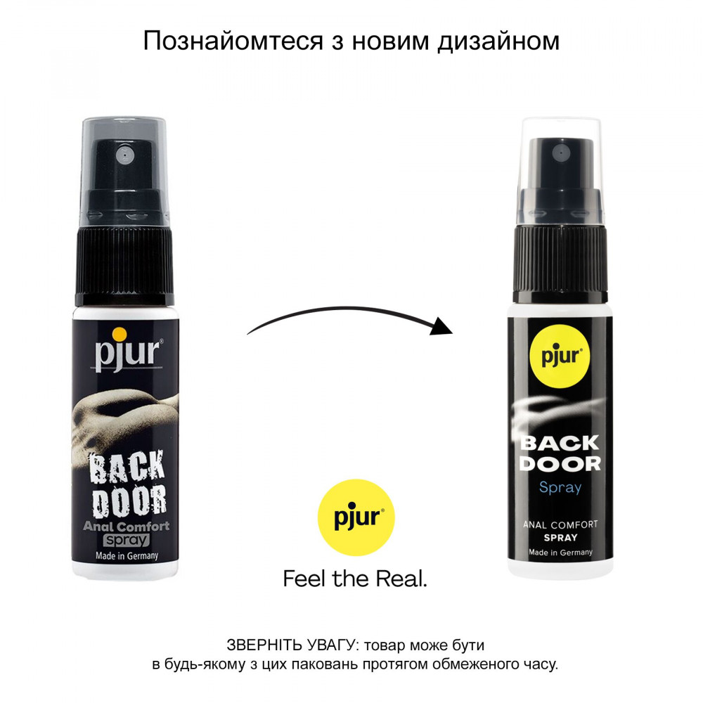 Анальные смазки - Расслабляющий анальный спрей pjur BACK DOOR spray 20 мл, с пантенолом и алоэ, концентрированный 9