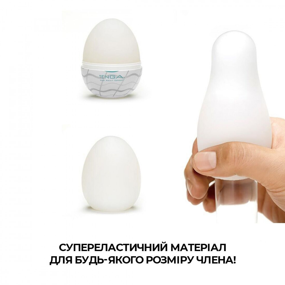 Мастурбатор - Набор мастурбаторов-яиц Tenga Egg New Standard Pack (6 яиц) 4