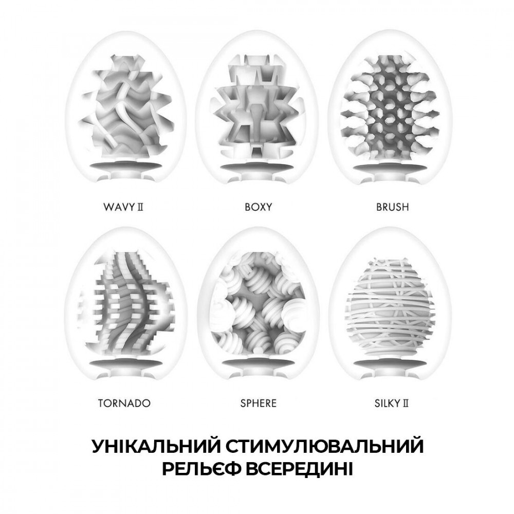 Мастурбатор - Набор мастурбаторов-яиц Tenga Egg New Standard Pack (6 яиц) 5