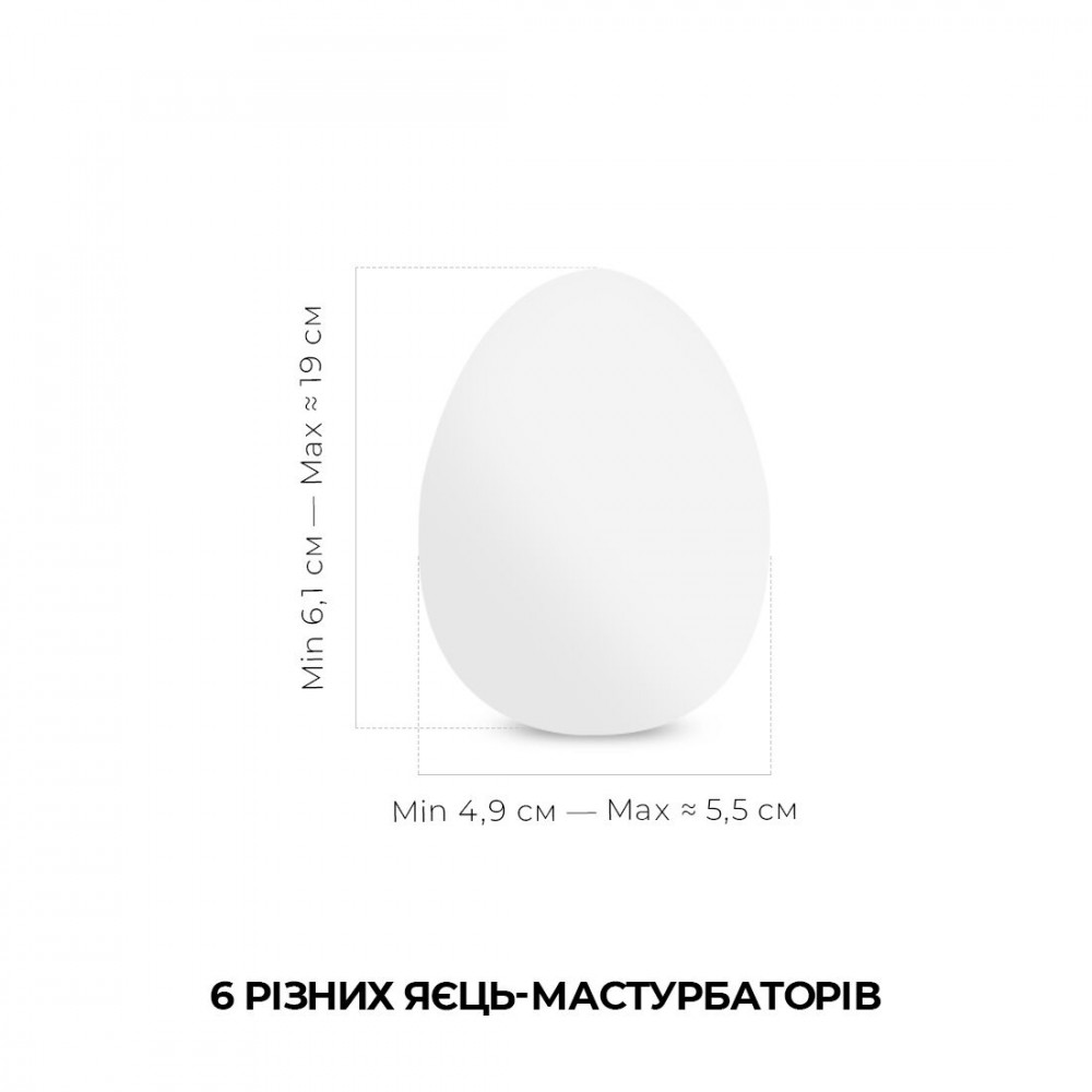 Мастурбатор - Набор мастурбаторов-яиц Tenga Egg New Standard Pack (6 яиц) 6