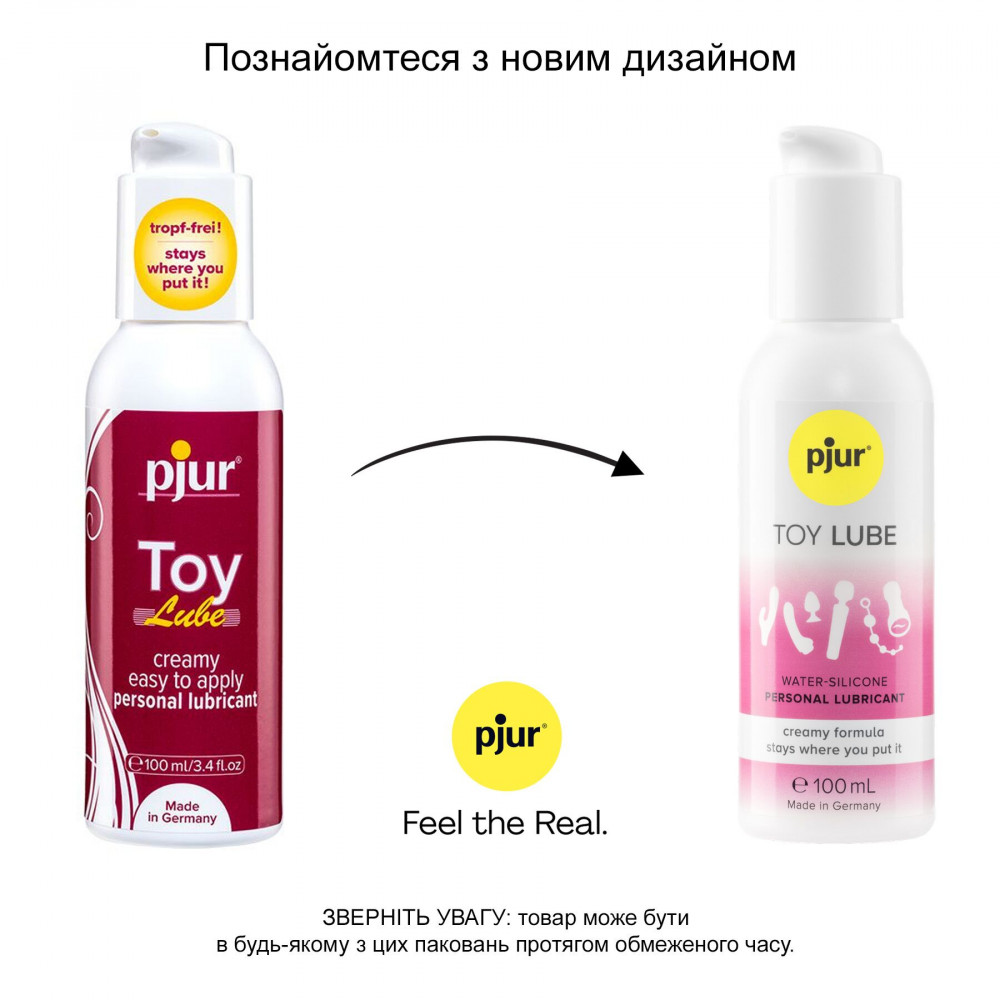 Смазки на гибридной основе - Крем-лубрикант pjur Toy Lube 100 мл, водно-силиконовый, долгое скольжение, подходит для секс-игрушек 14