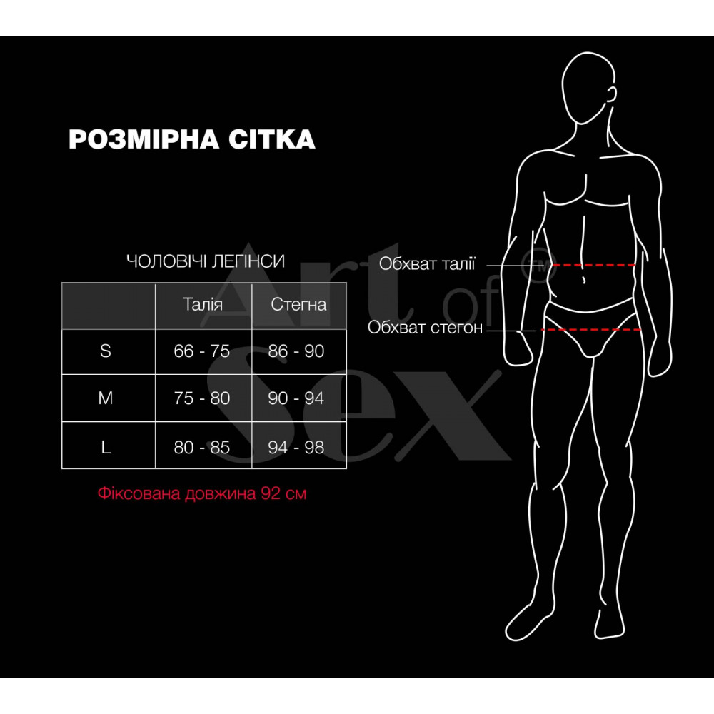  - Лаковані чоловічі легінси Art of Sex - Matthias, колір чорний, розмір M 3