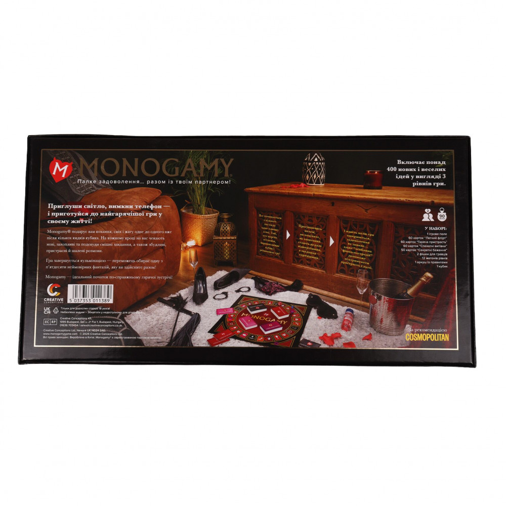 Еротичні ігри - Еротична гра «Monogamy» (UA) 5