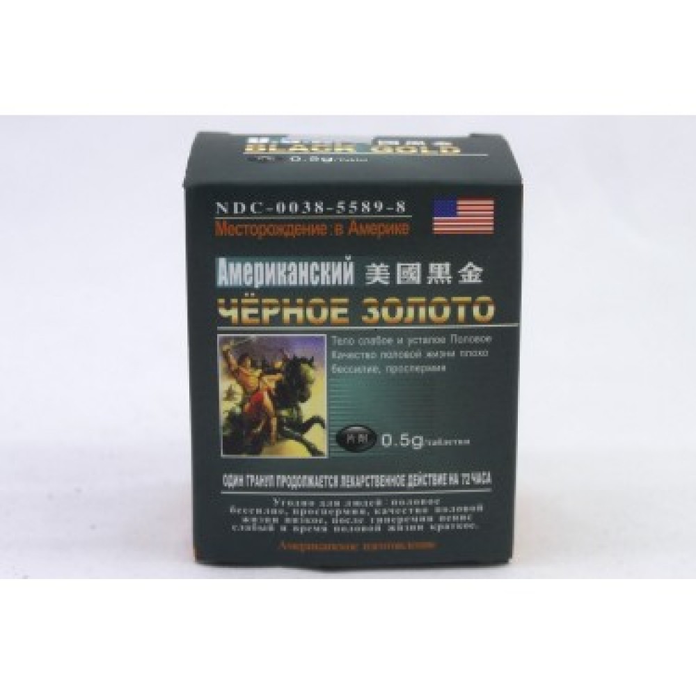 Возбуждающие препараты - Таблетки для потенции Америка черное ЗОЛОТО за 16 шт (цена за упаковку) 1