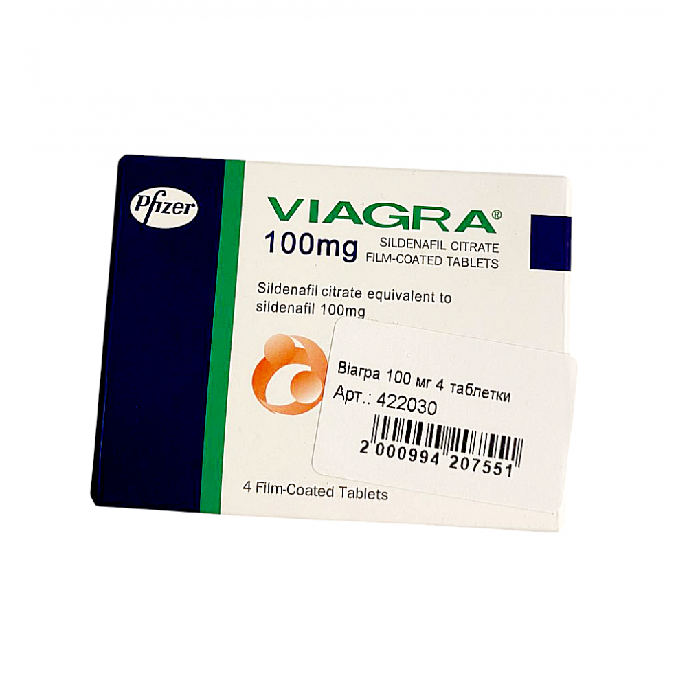 Возбуждающие препараты - Таблетки для повышения потенции у мужчин Виагра 100 мг (цена за упаковку, 4 таблетки) 1