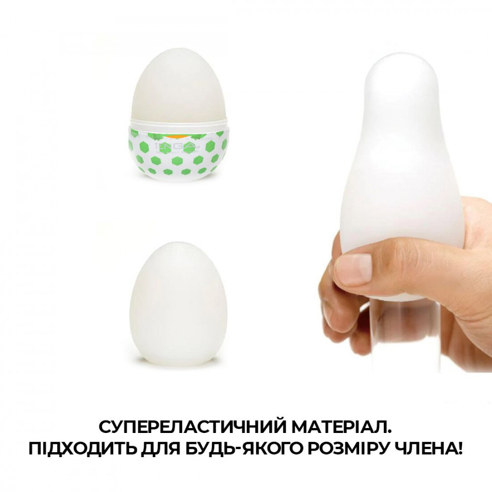 Другие мастурбаторы - Мастурбатор-яйцо Tenga Egg Stud с шестиугольными выступами 4