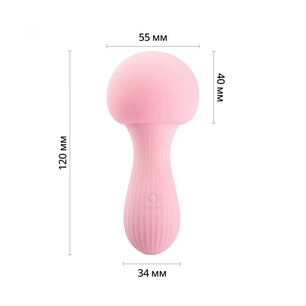 Для LGBTQ+ - Вібромасажер Otouch MUSHROOM Pink, 7 режимів, функція нічника, технологія «старт-стоп» 1