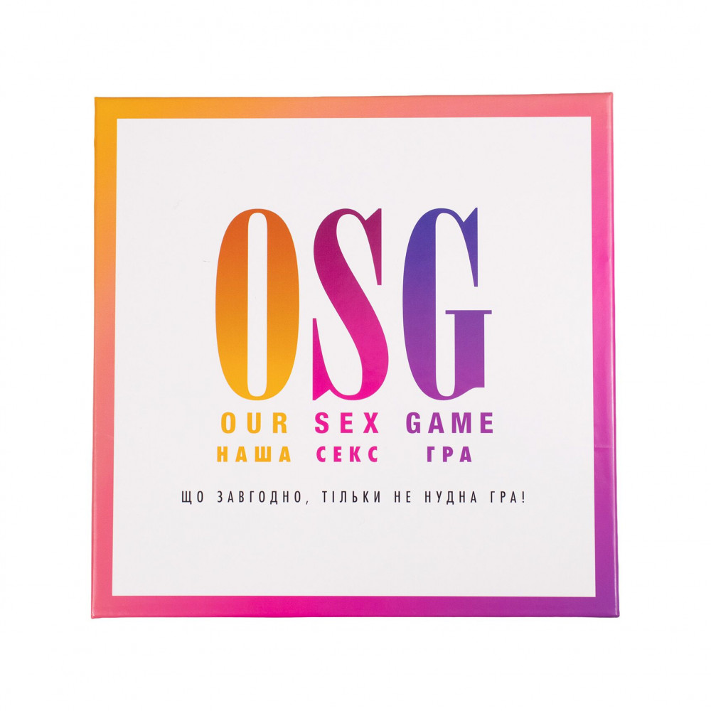 Еротичні ігри - Еротична гра «Our Sex Game» (UA)