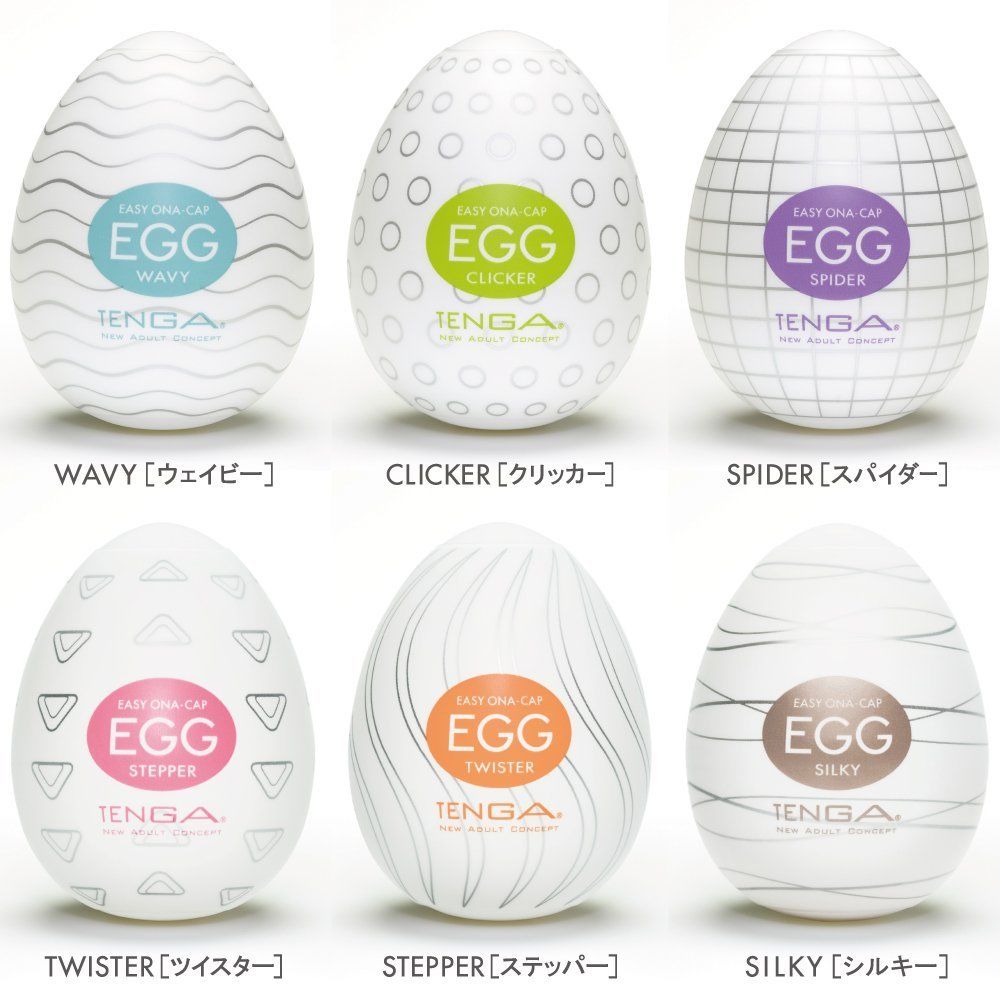 Мастурбатор Tenga - Набор Tenga Egg Variety Pack 3