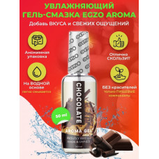 Оральный гель-лубрикант EGZO AROMA GEL - Chocolate, 50 мл