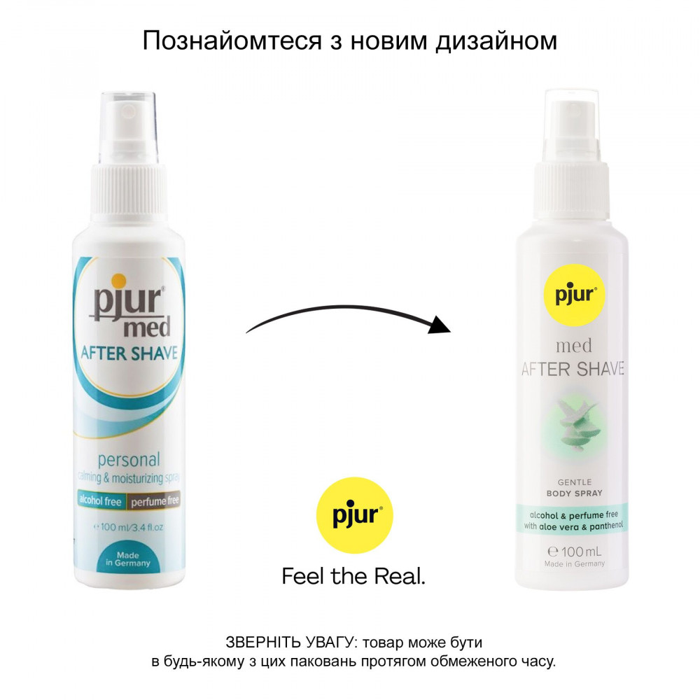 Разное - Увлажняющий спрей после бритья pjur med After Shave Spray 100 мл, без спирта, с витамином B5 и алоэ 1