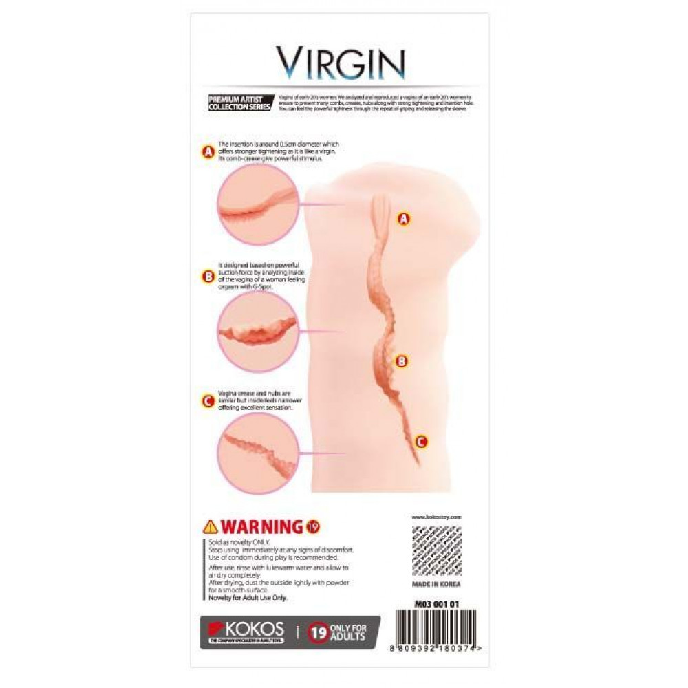 Мастурбаторы без вибрации - Мастурбатор узенькая вагина девственницы Kokos Virgin 9