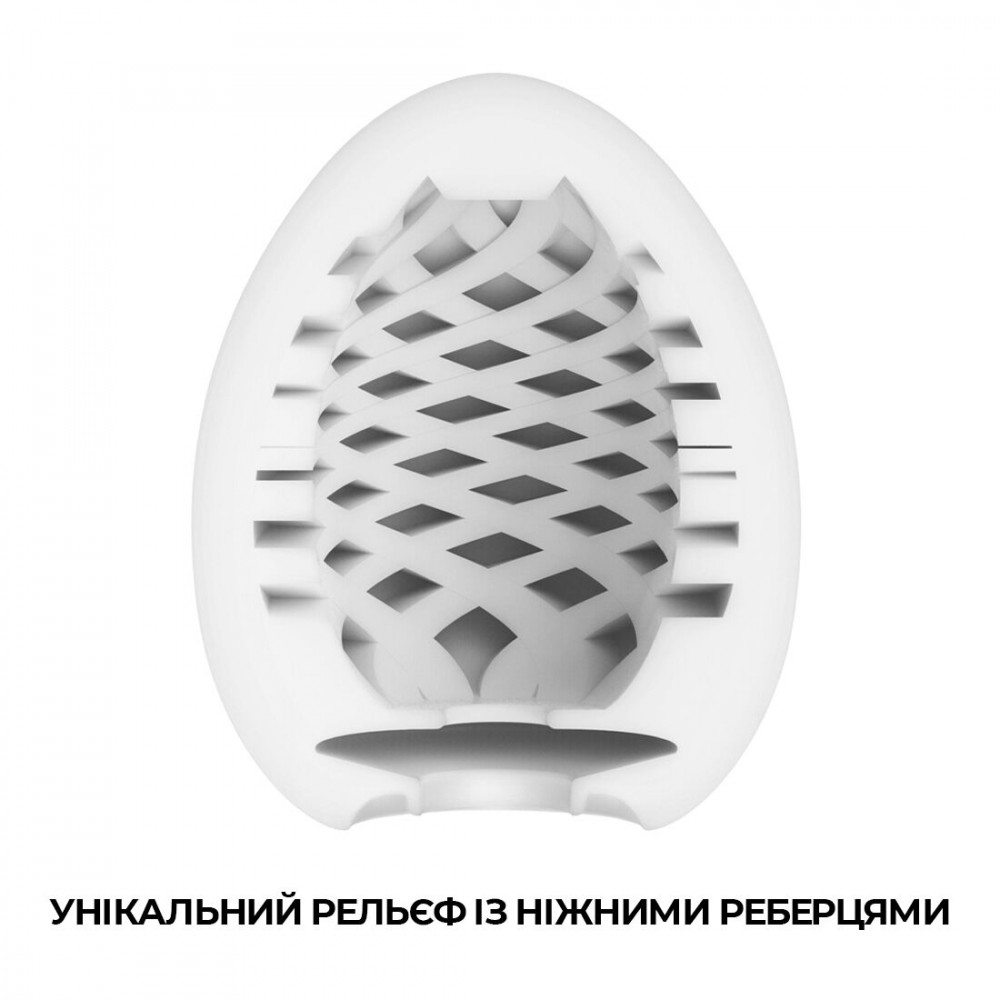 Другие мастурбаторы - Мастурбатор-яйцо Tenga Egg Mesh с сетчатым рельефом 5